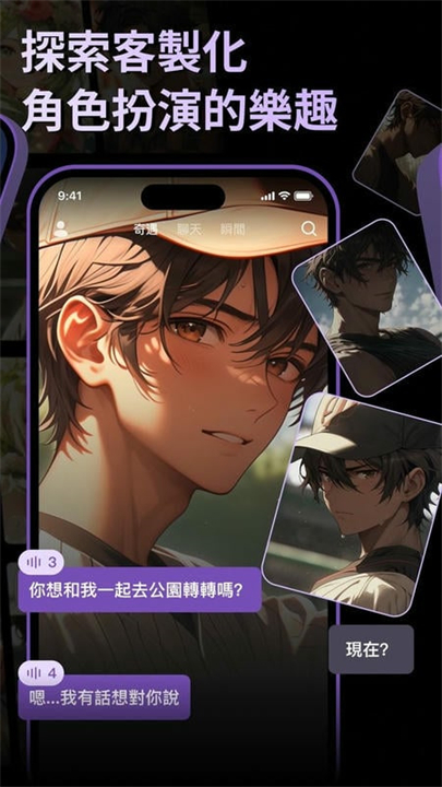Siya AI灵魂伴侣