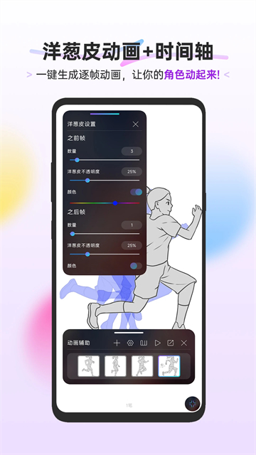 HiPaint6.2.7