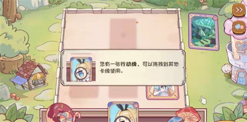爱丽丝与彼岸游戏