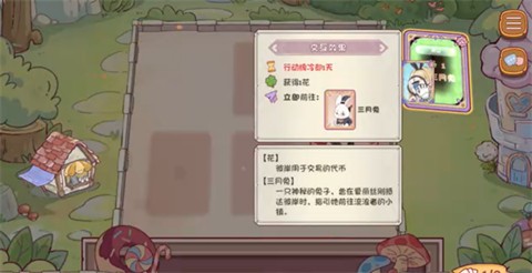 爱丽丝与彼岸游戏
