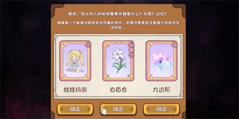 爱丽丝与彼岸游戏