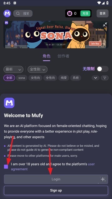mufyAI聊天软件