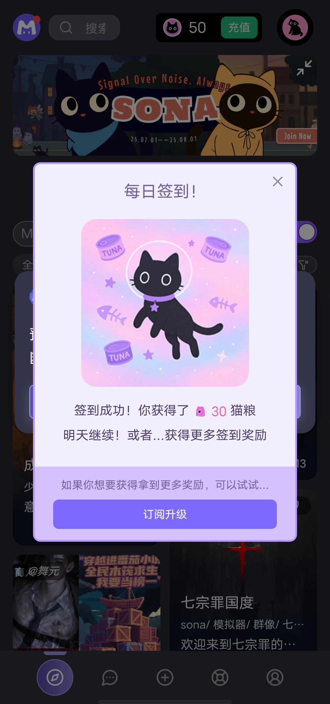 mufyAI聊天软件