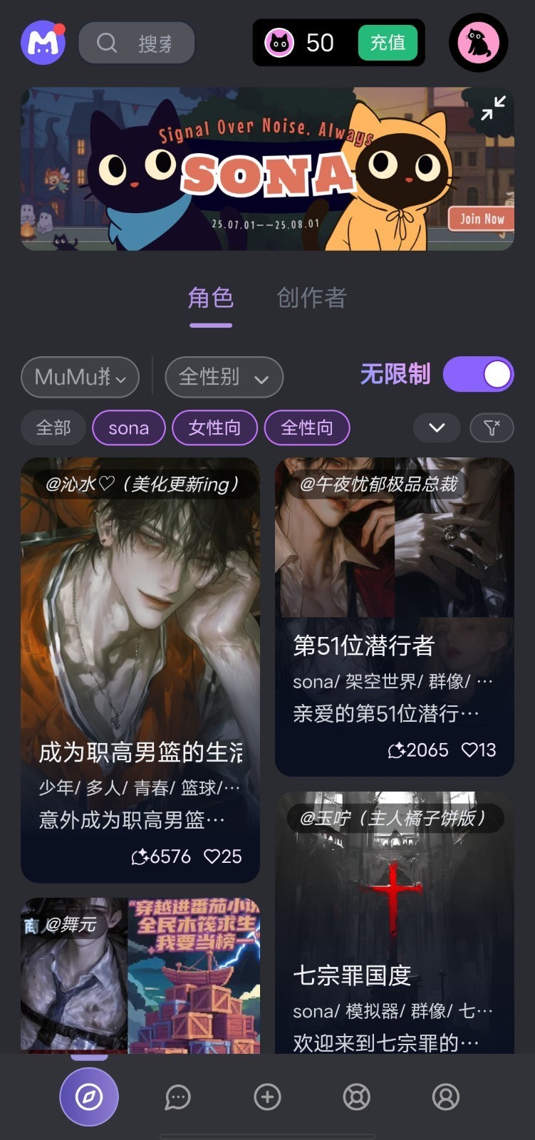 mufyAI聊天软件