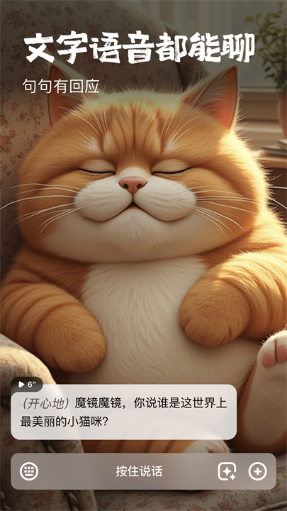 他她它app