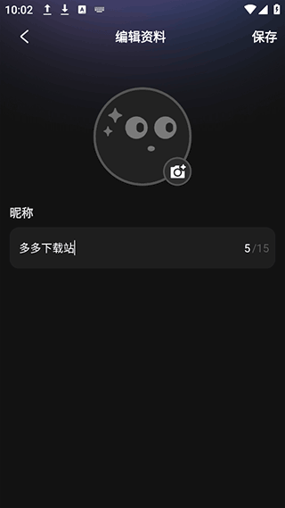 他她它app