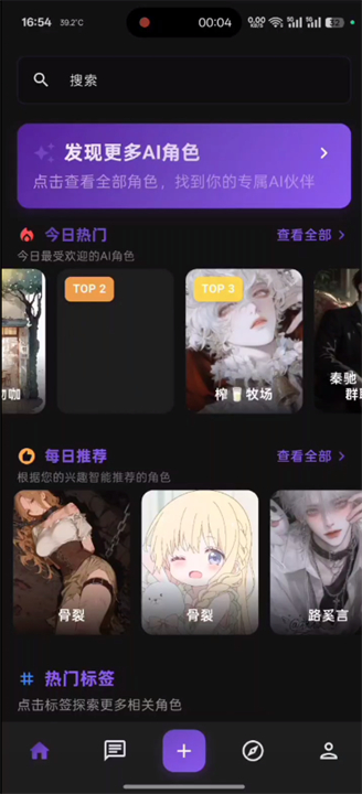 小懿ai聊天软件
