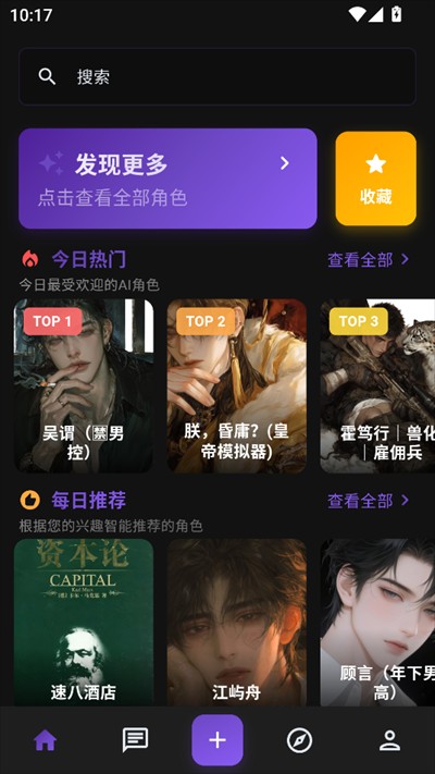 小懿ai聊天软件