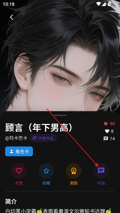 小懿ai聊天软件