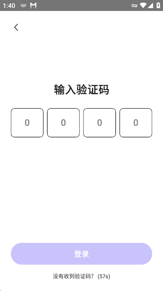 RochatAI中文版