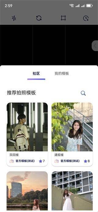 绘心相机Android