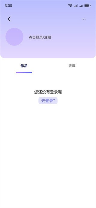 绘心相机Android