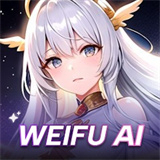 Weifu虚拟恋人app下载-Weifu虚拟恋人手机版下载v1.0.14