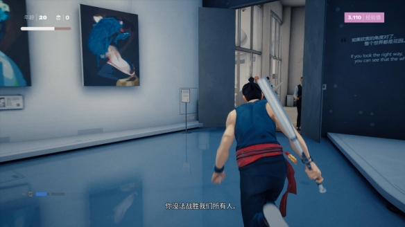 师父游戏