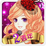 明星志愿3手机版