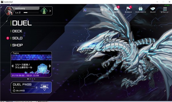 master duel手机端