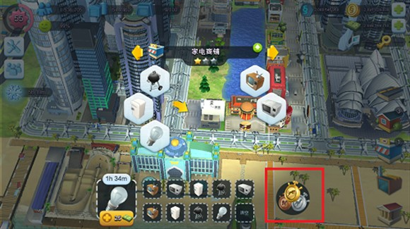 simcity国际服