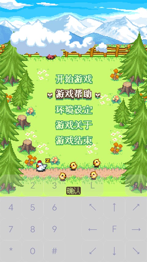 阿尔卑斯牧场物语安卓版