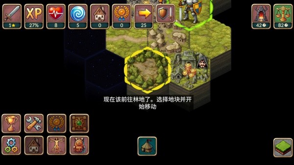 再来一回合游戏