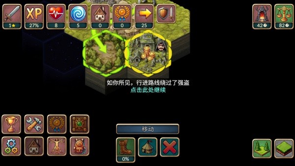 再来一回合游戏