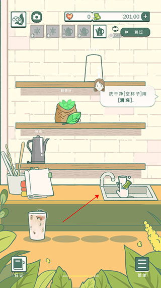 小角落茶馆游戏中文版