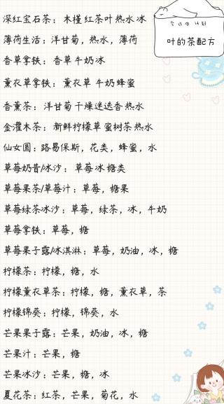 小角落茶馆游戏中文版