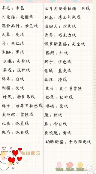 小角落茶馆游戏中文版