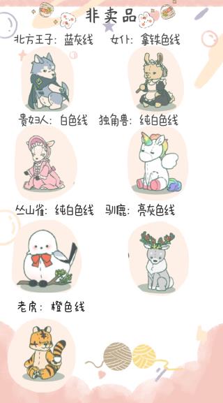 小角落茶馆游戏中文版