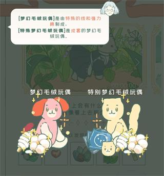 小角落茶馆游戏中文版