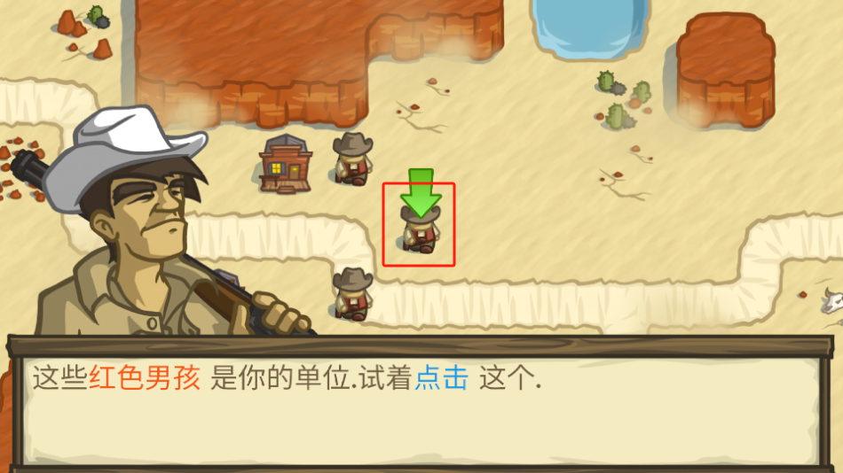 失落的边境中文版