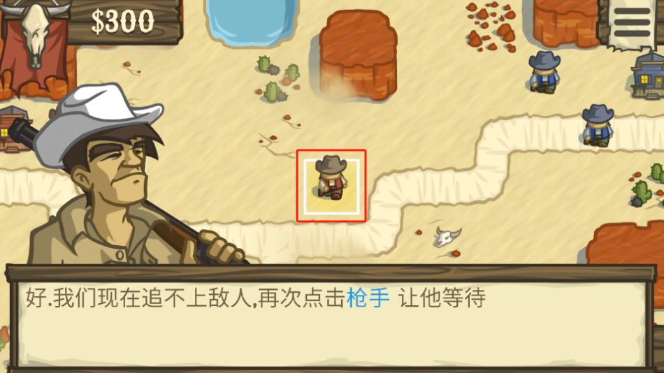 失落的边境中文版