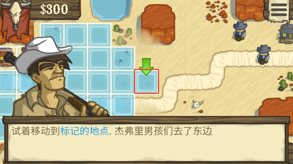 失落的边境中文版