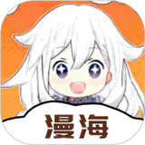 漫海漫画app下载官方版-漫海漫画最新版2026下载v1.0.1