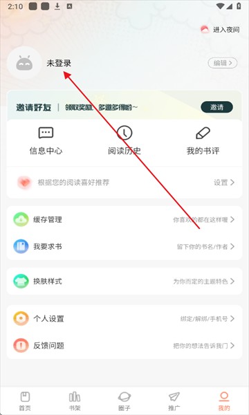 漫海漫画