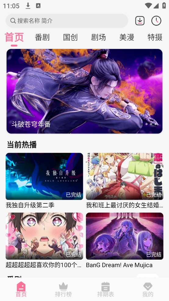 mifun乐园