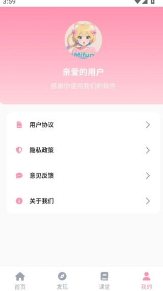 mifun乐园