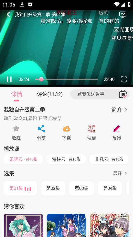 mifun乐园