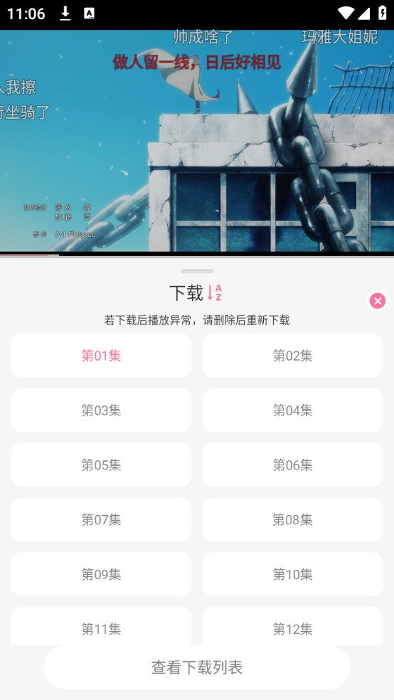 mifun乐园