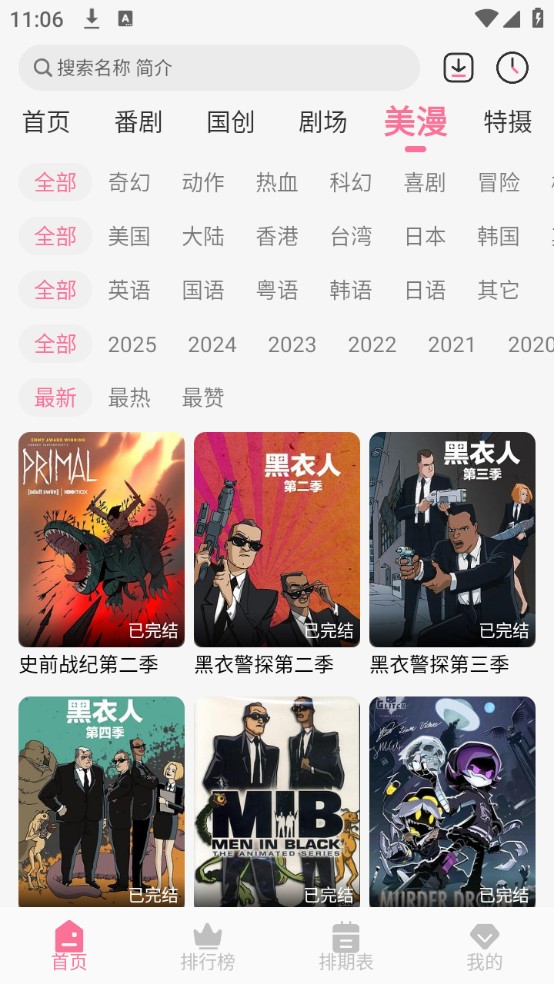 mifun乐园