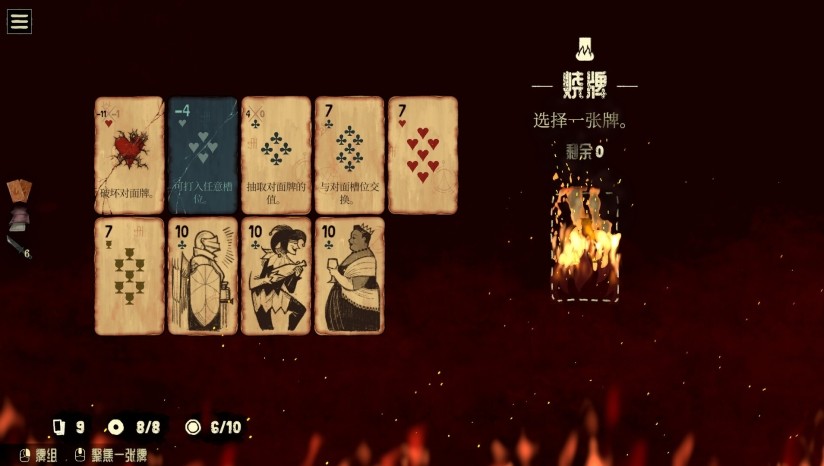 地狱黑杰克安卓版