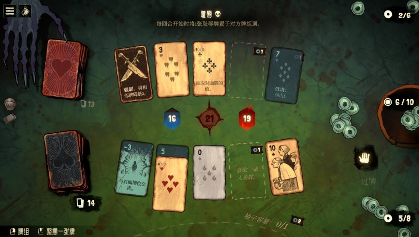 地狱黑杰克安卓版