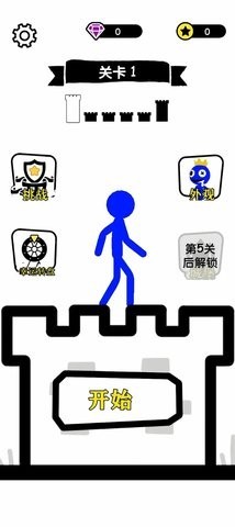 无敌小勇士游戏