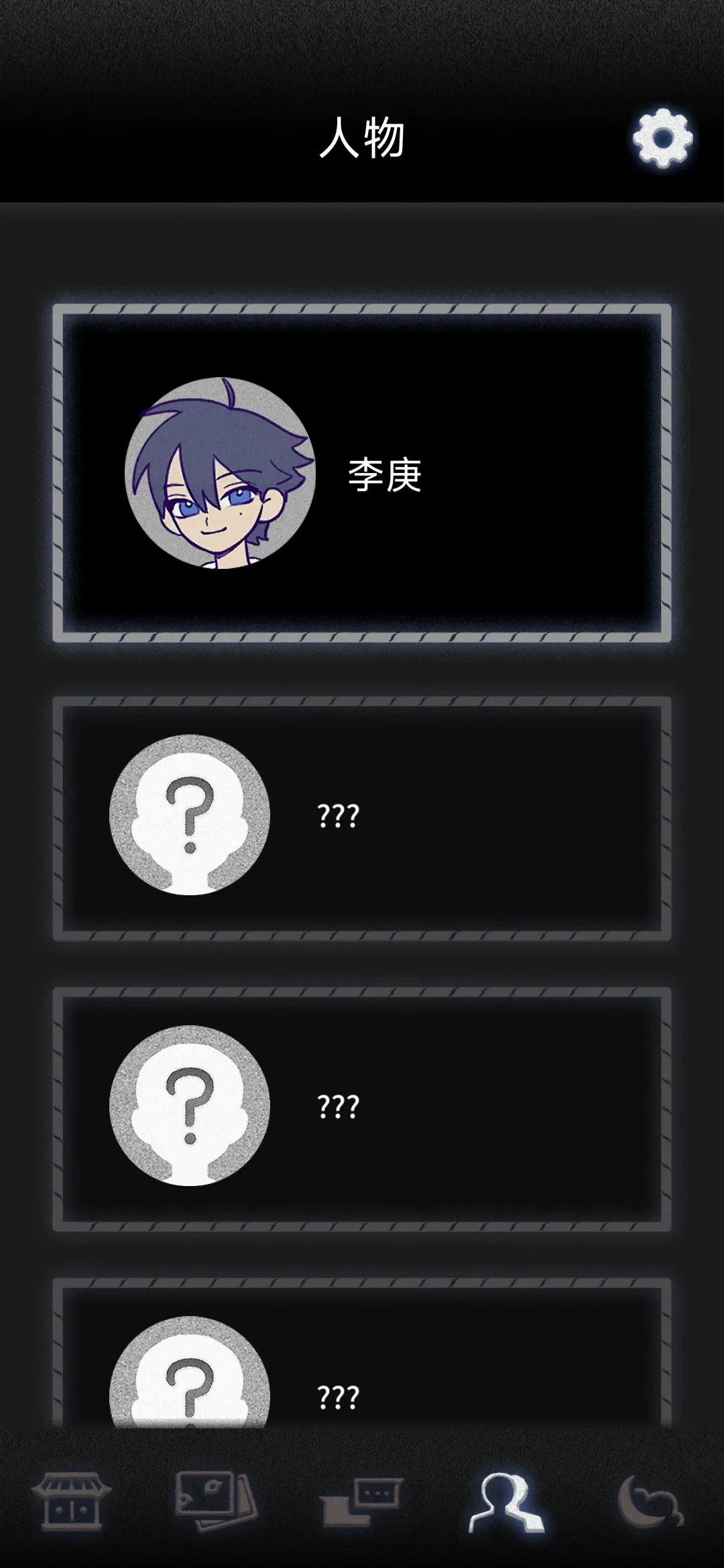 祖先的遗产游戏