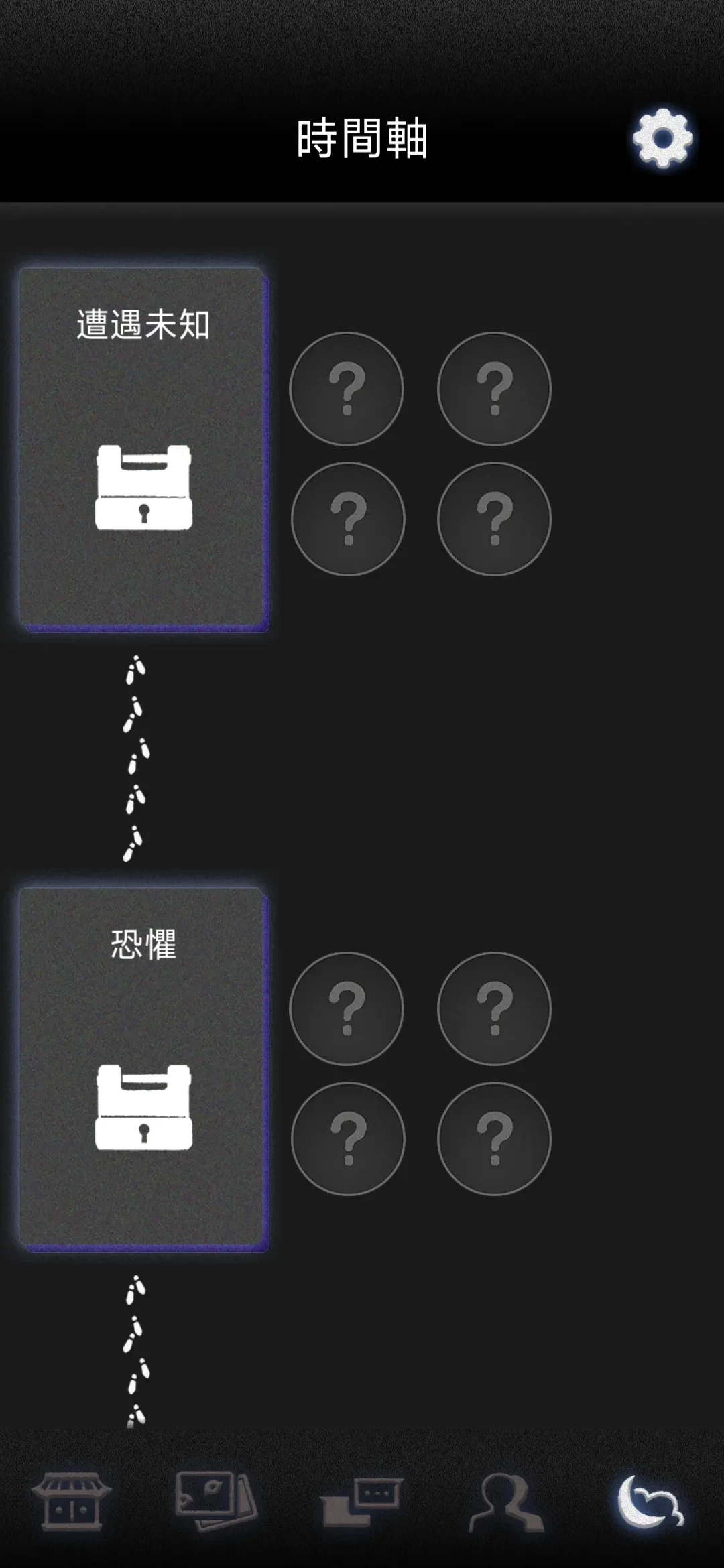 祖先的遗产游戏