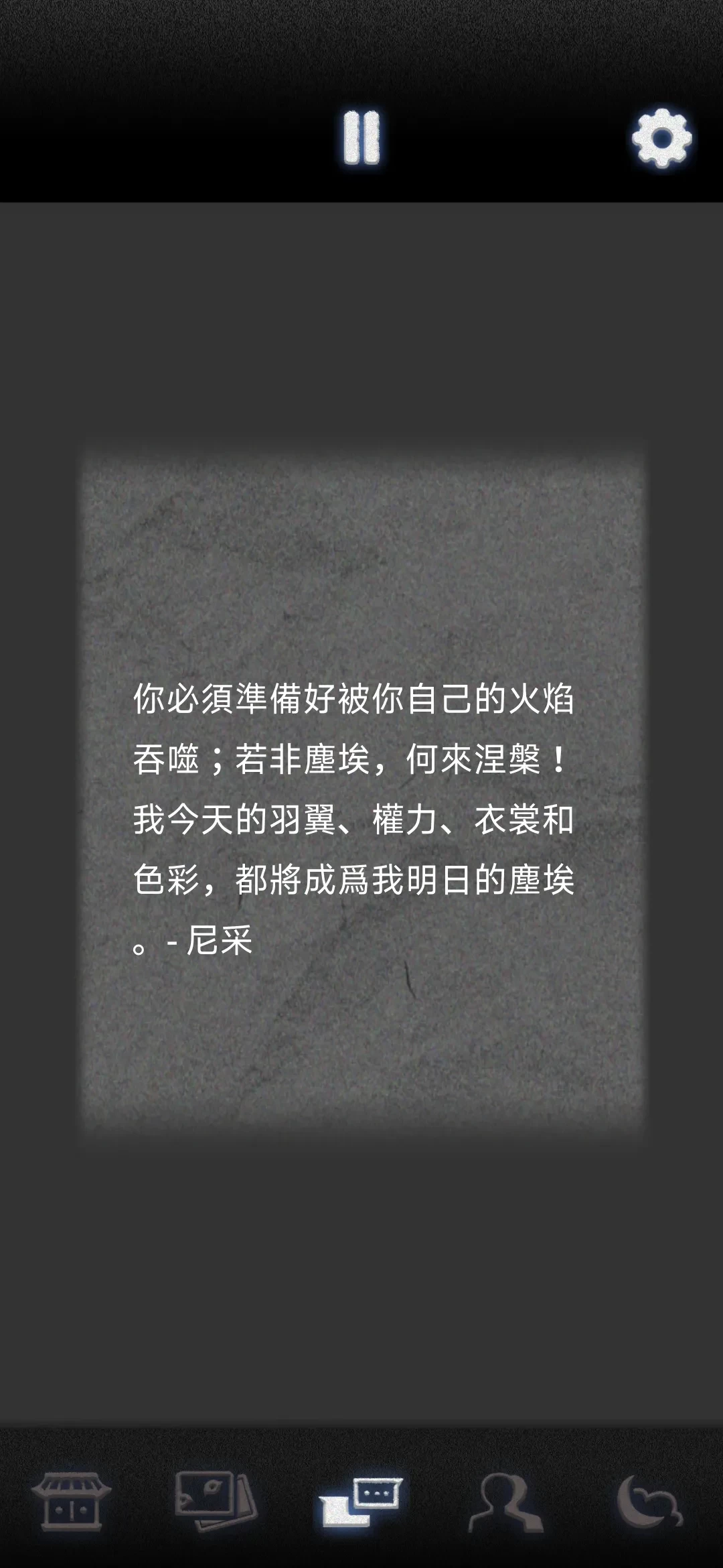 祖先的遗产游戏