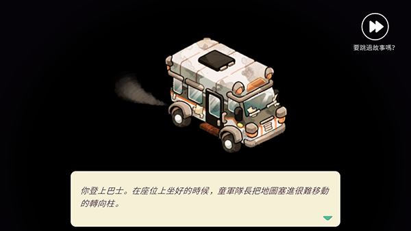 舒适森林安卓版