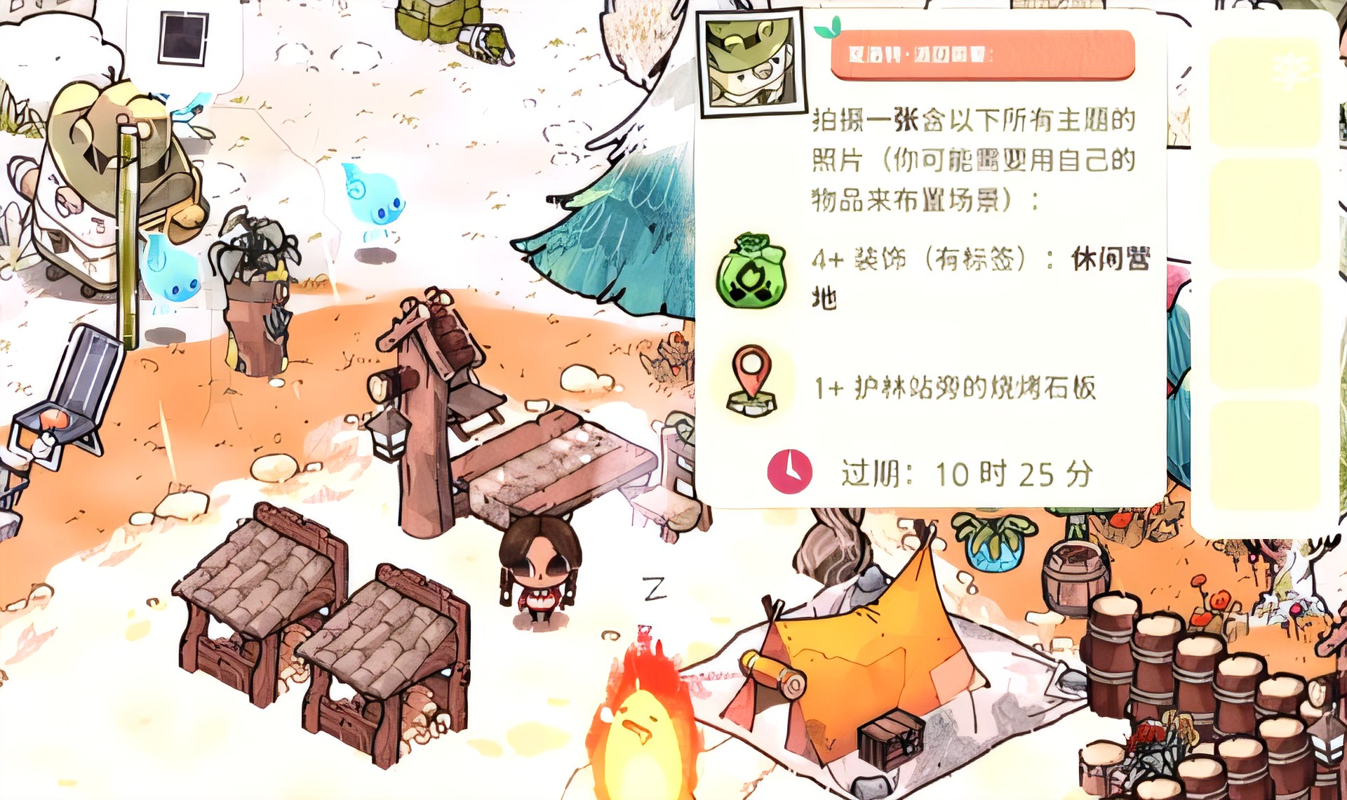 舒适森林安卓版