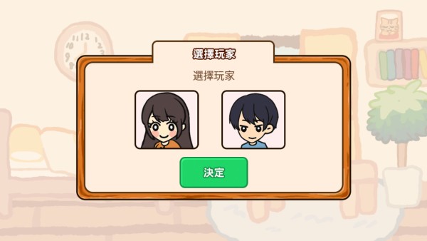 箱庭商店街游戏