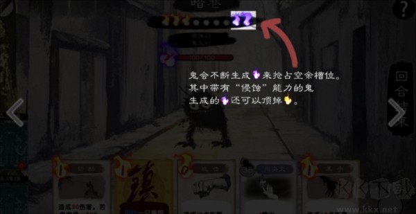 镇鬼之烛游戏