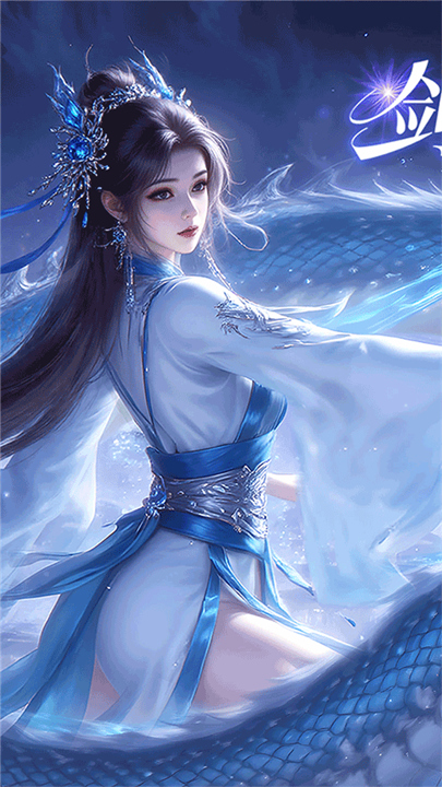 御妖伏魔录安卓版截图4